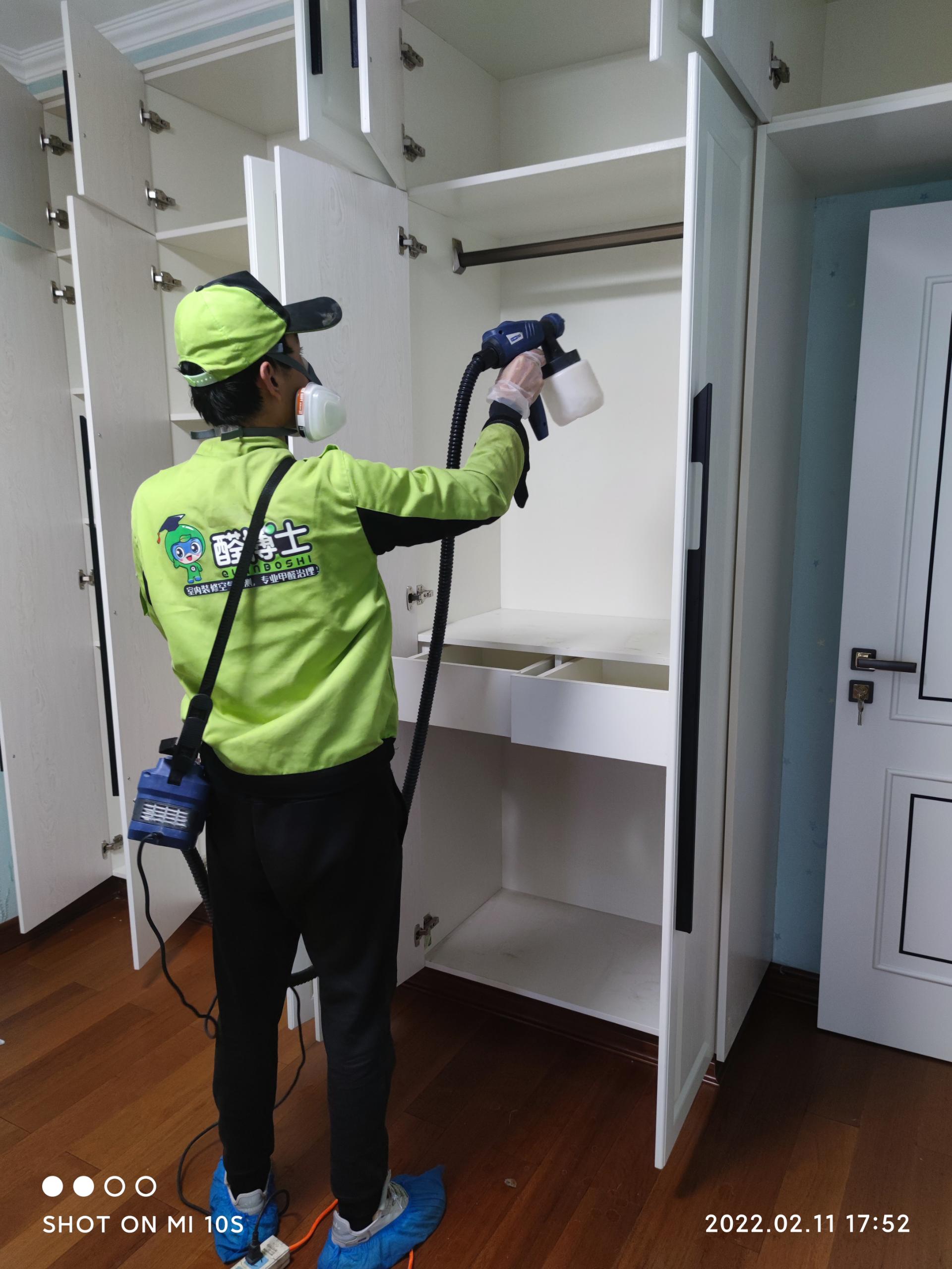 兴仁西北大厦小区除甲醛甲醛治理公司