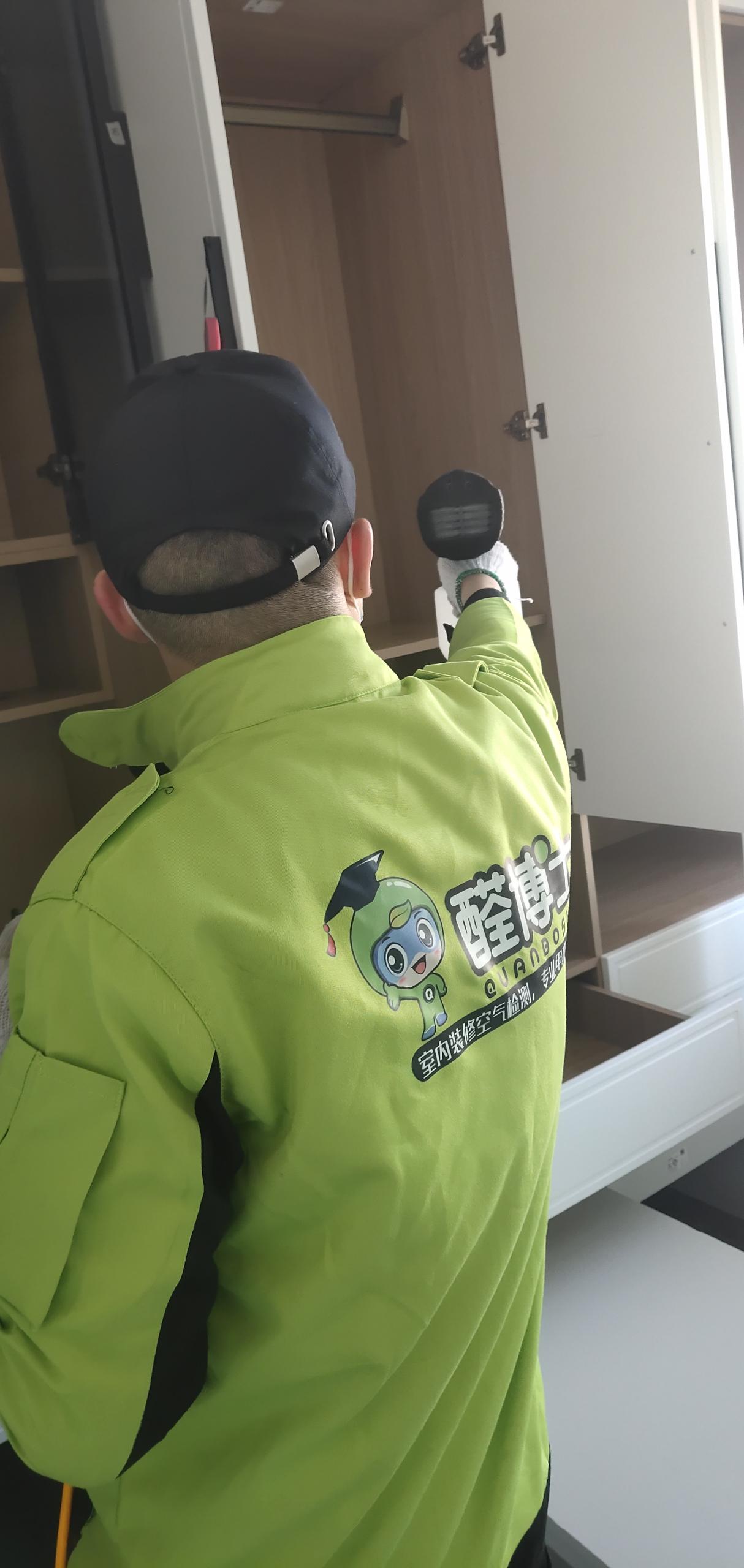 兴仁华威乾景小区除甲醛甲醛治理公司